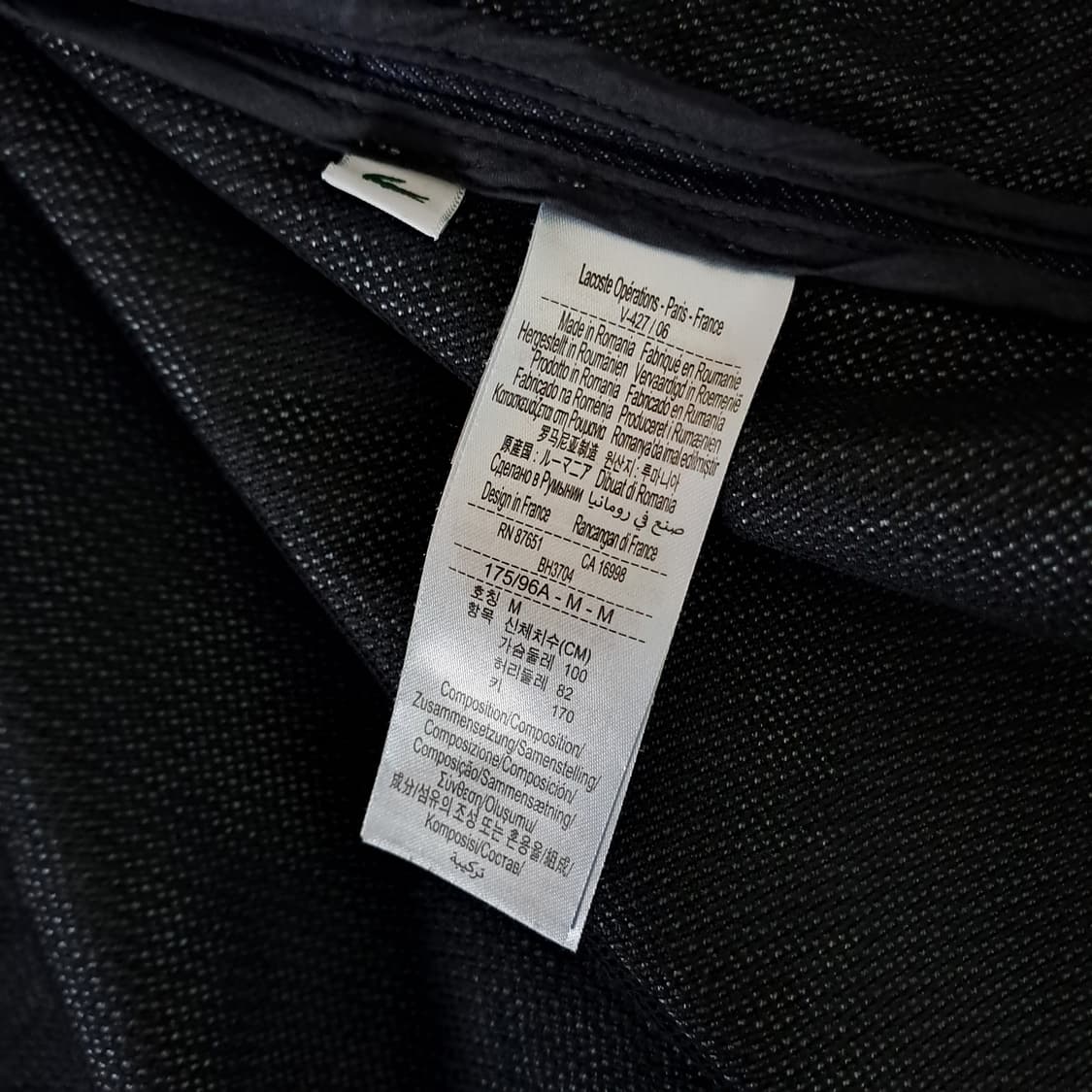 (택포) 라코스테 26ss 런웨이 컬렉션 데님 아우터 XL B581 상품이미지10