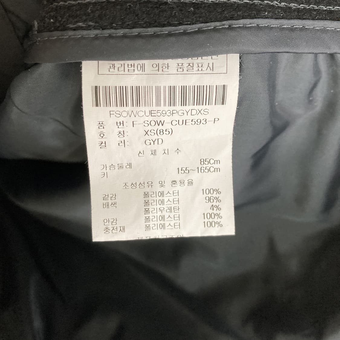 SWIB 스위브 여 사선퀼팅경량패딩 그레이 S 상품이미지5