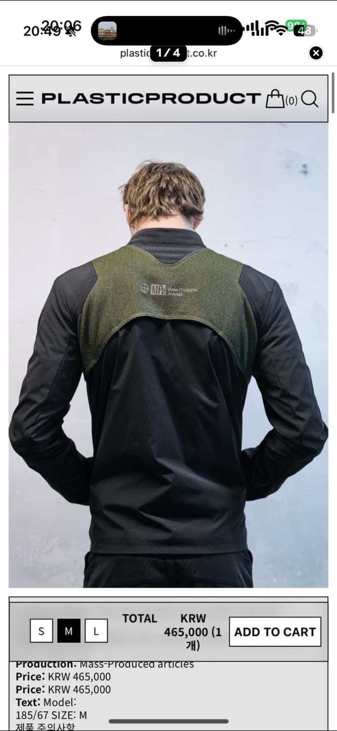 M)플라스틱프로덕트 RESISTANCE ZIP JACKET 자켓 블랙 상품이미지1