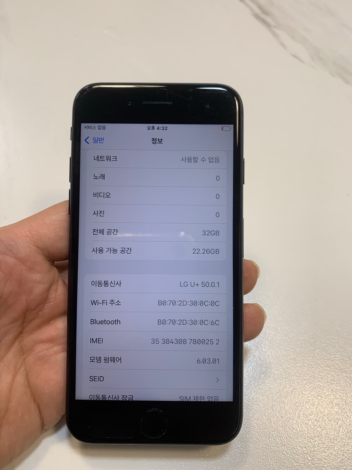 아이폰7매트블랙32GB카메라무음 상품이미지5