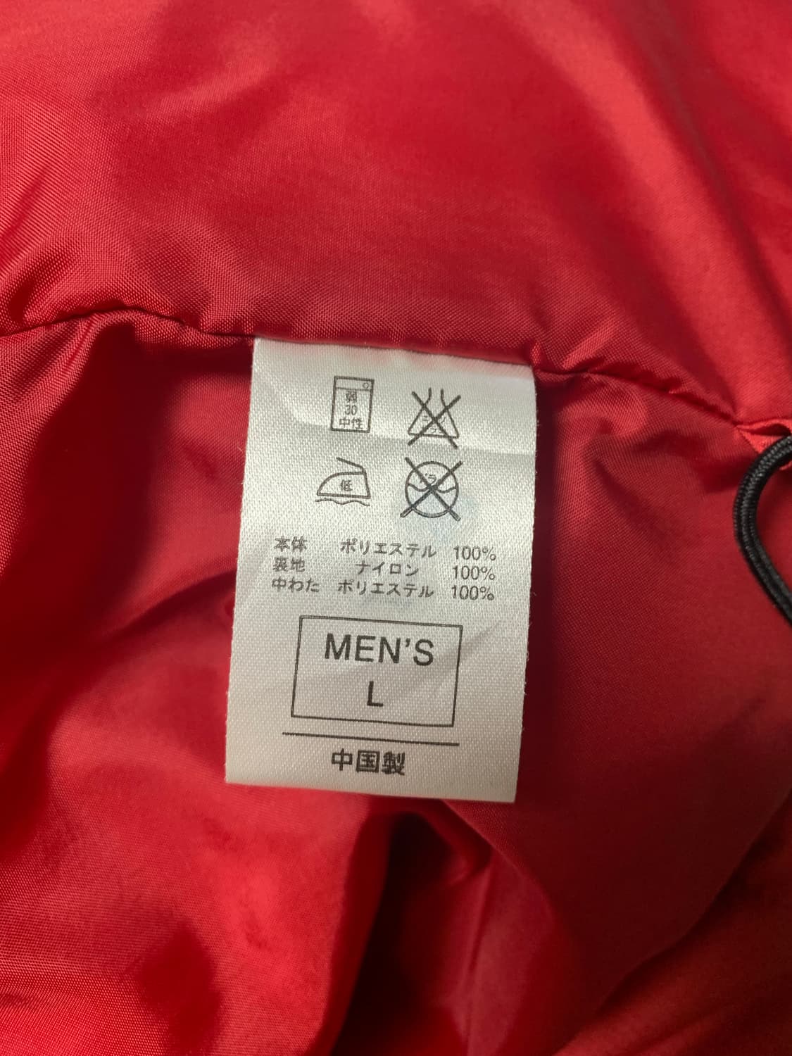 나이키 레드 패딩 점퍼 상품이미지6