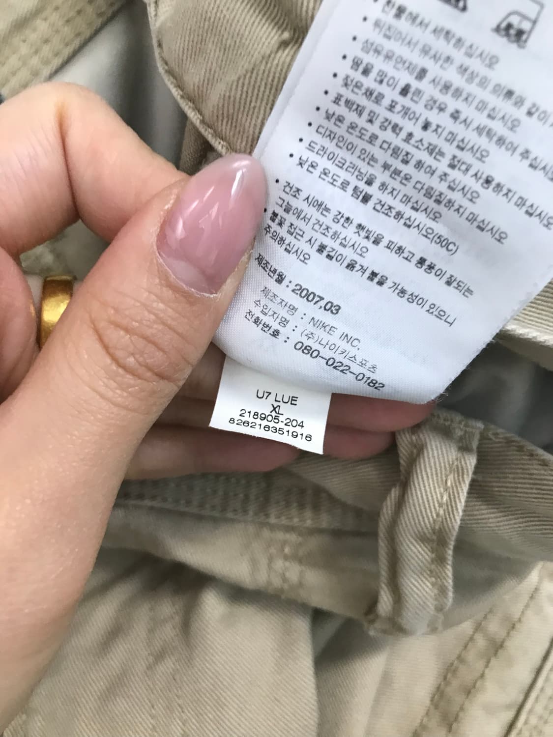 나이키 00s 베이지 버뮤다핏 카고팬츠 상품이미지8