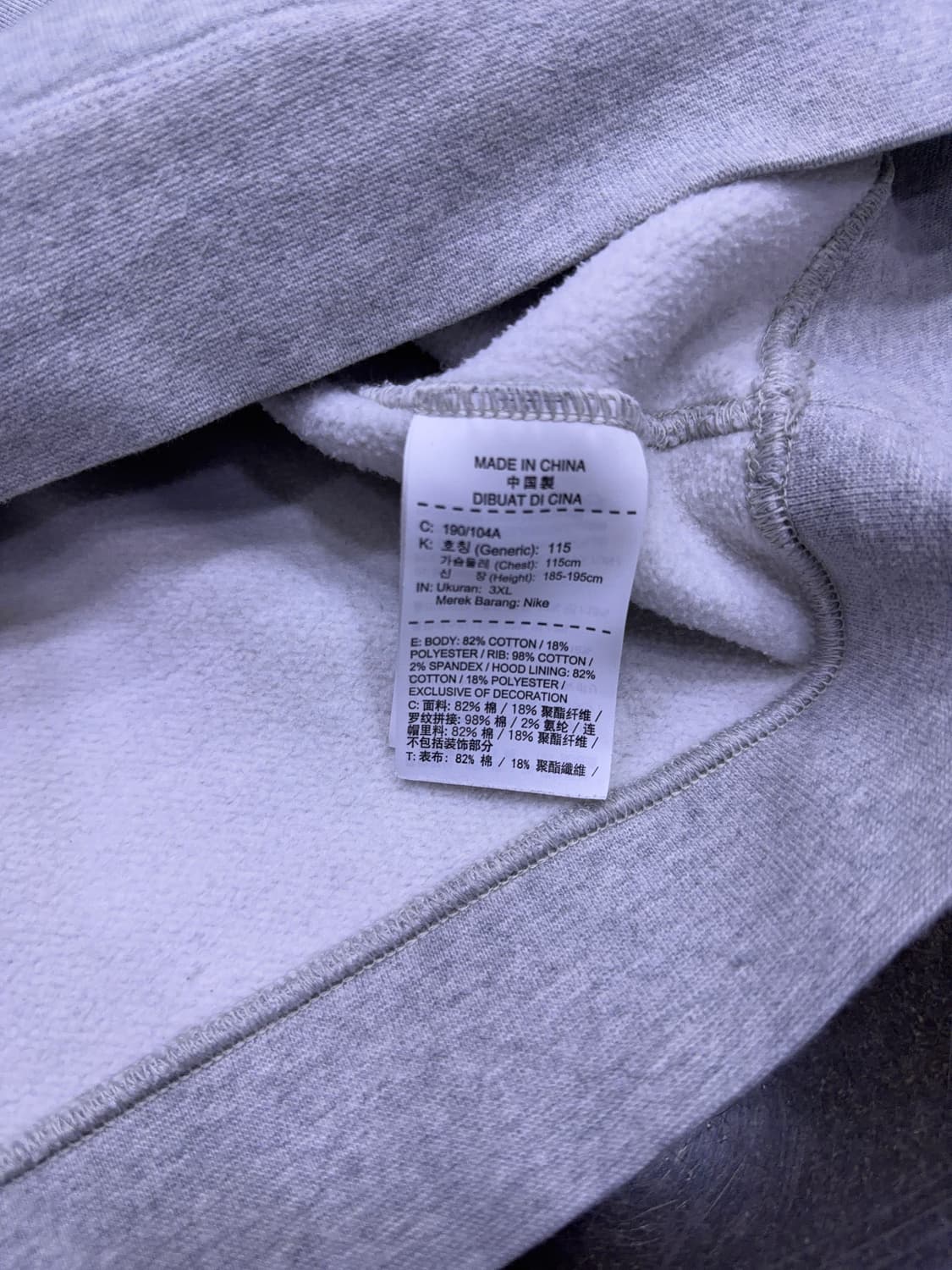 나이키 카이리 어빙 약기모 후드티 후디 그레이 XXXL 상품이미지9