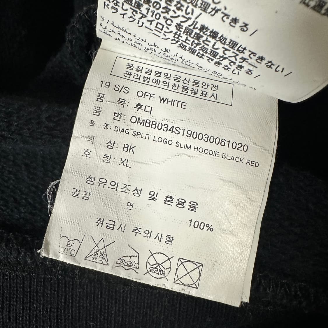 오프화이트 스플릿 후드 티셔츠 상품이미지7