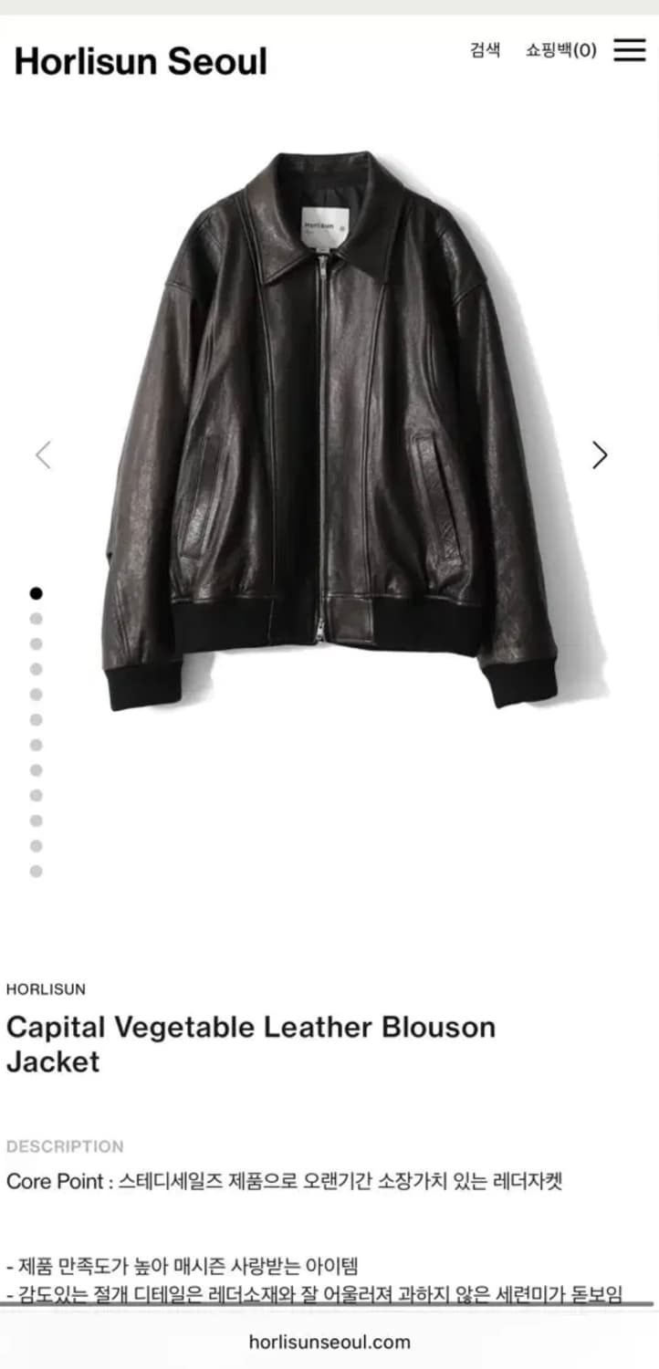 홀리선 캐피탈 레더 자켓 24fw 상품이미지1