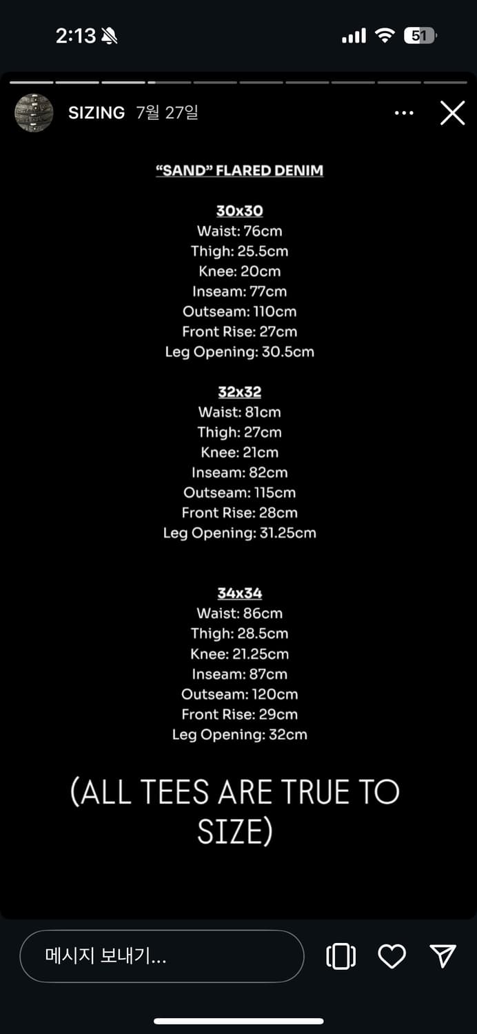 샌드 플레어데님 30X30 상품이미지3