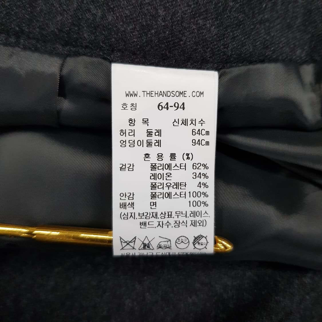 한섬 타임 2023 벨티드 플리츠 롱스커트 64-94사이즈 상품이미지7