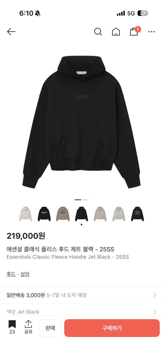 무배 정품 새상품) 25FW 에센셜 피어오브갓 후드티 M 상품이미지1