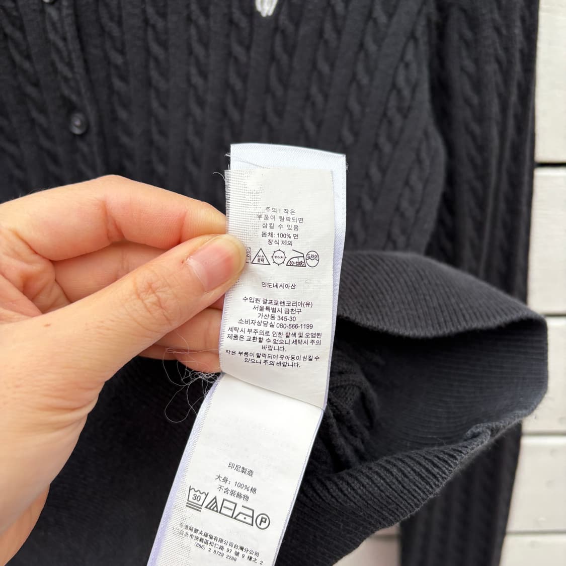 Polo 폴로 케이블 꽈배기 니트 가디건 상품이미지5