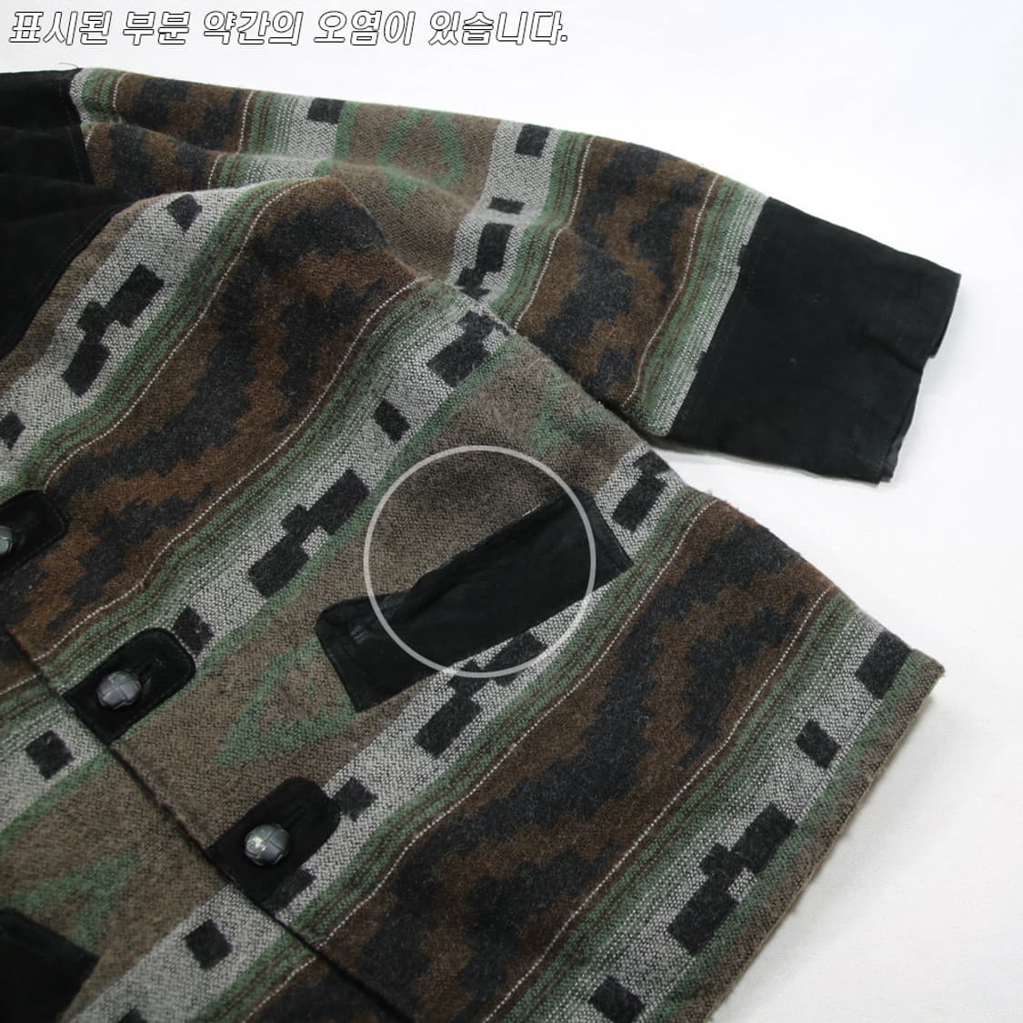 (착용컷) DARJE 스웨이드 패턴 자켓 (남성용 105) 상품이미지7