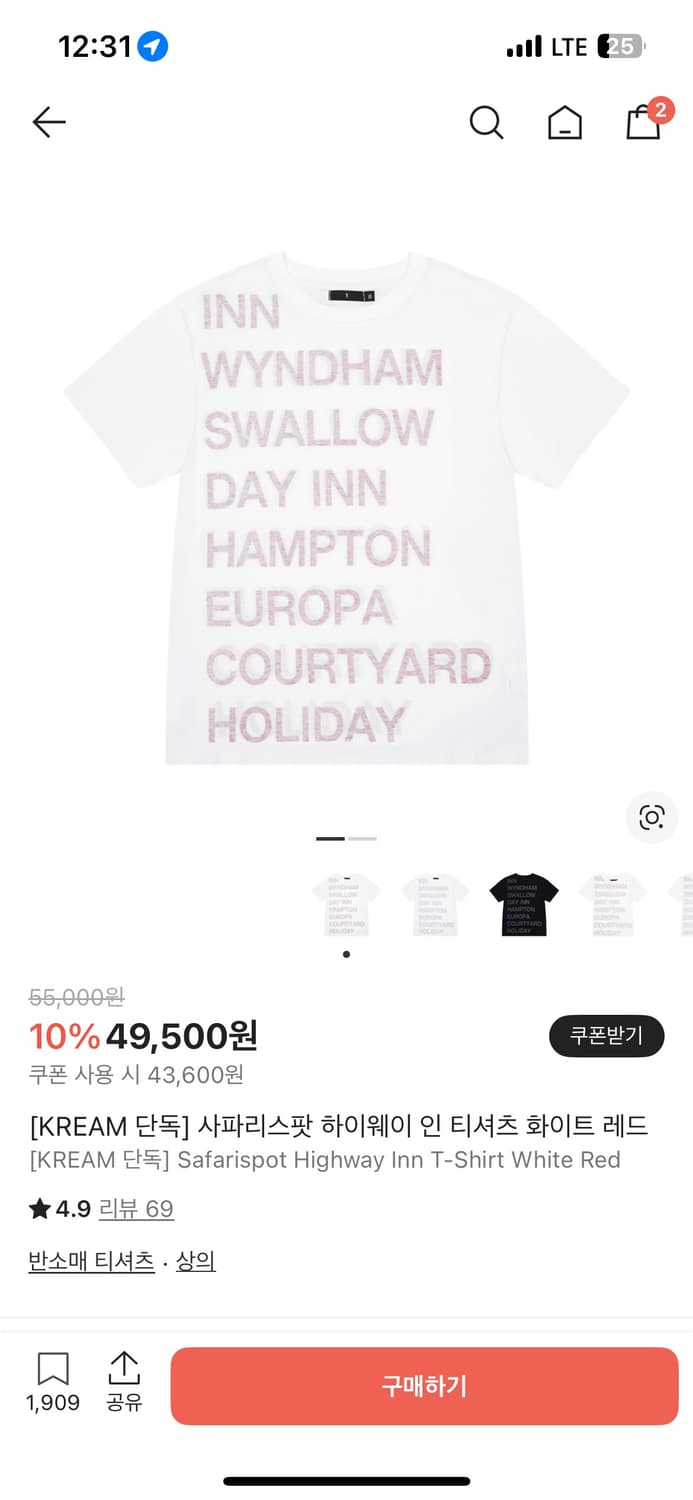 사파리스팟 하이웨이 인 티셔츠 화이트 레드 상품이미지1