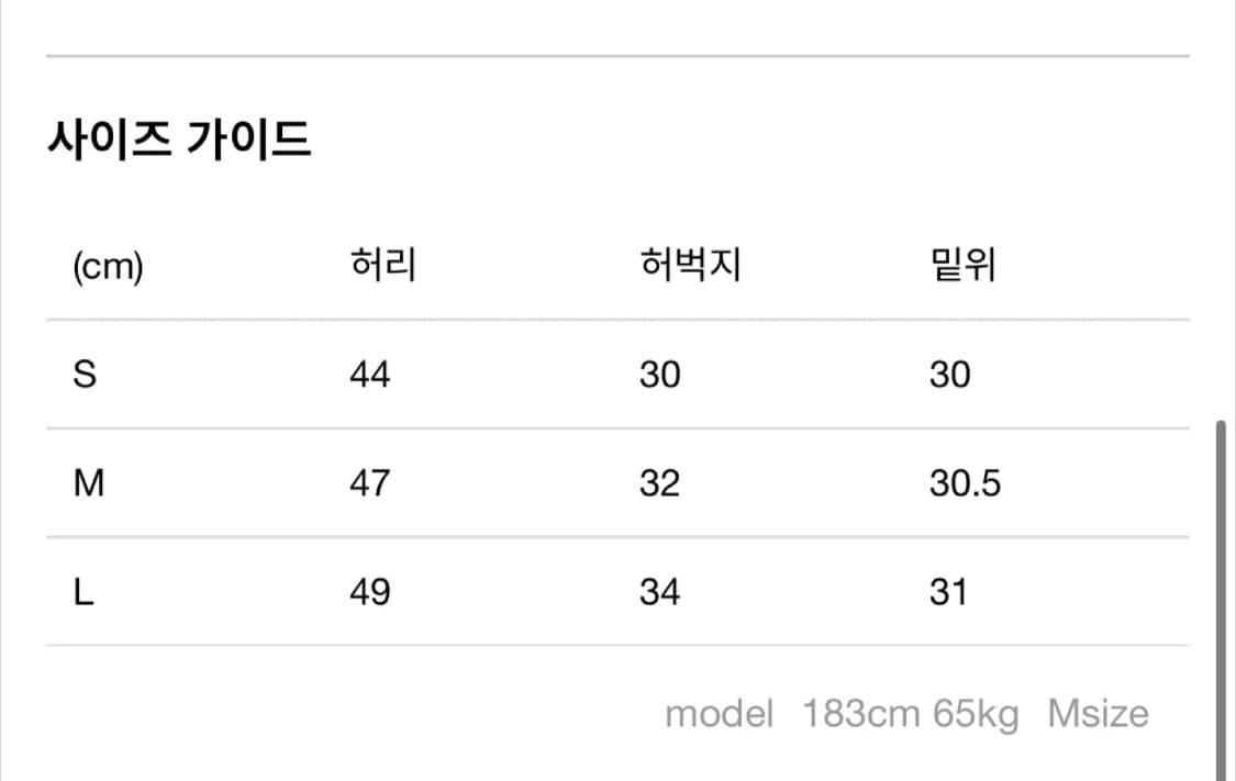 엔지니어드가먼츠 패티그 쇼츠 반바지 m사이즈 상품이미지5