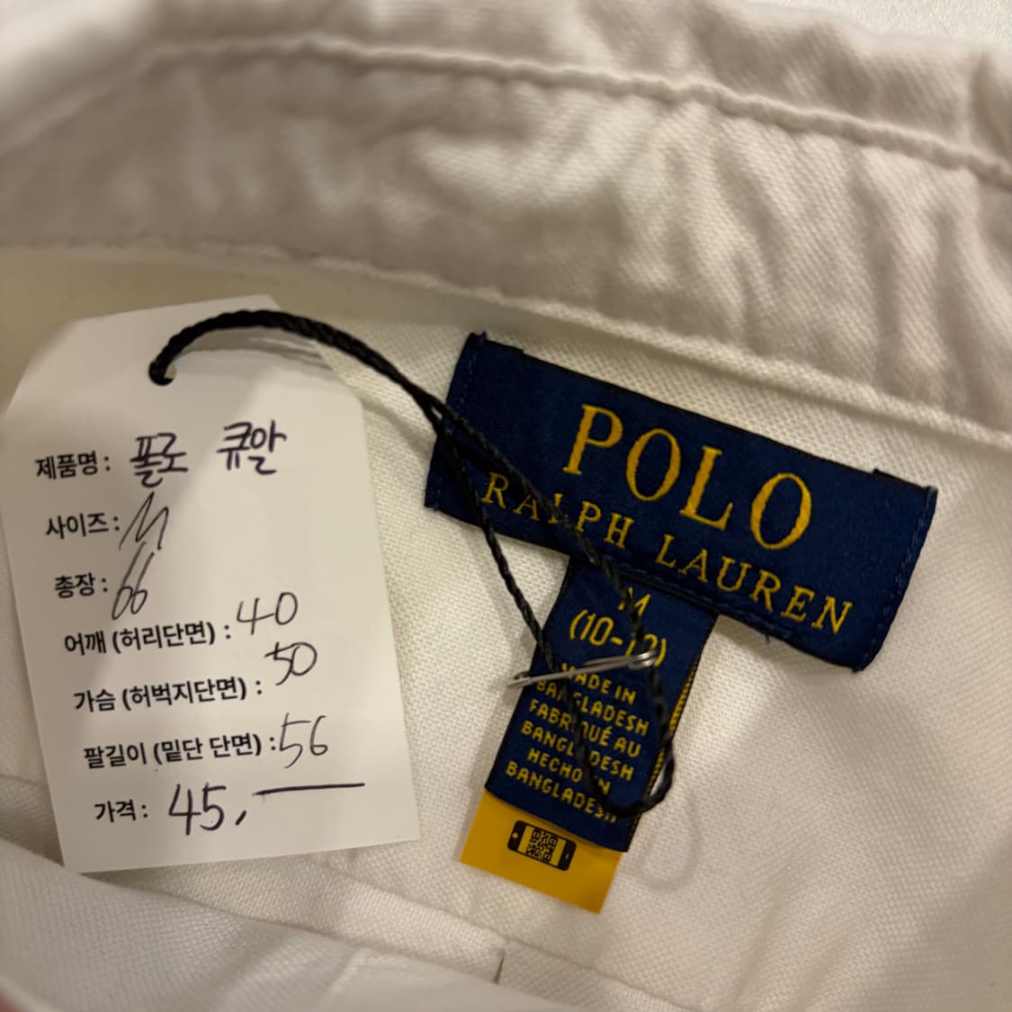 [M] 폴로 랄프로렌 보이즈 옥스포드 셔츠 화이트 D58 상품이미지5