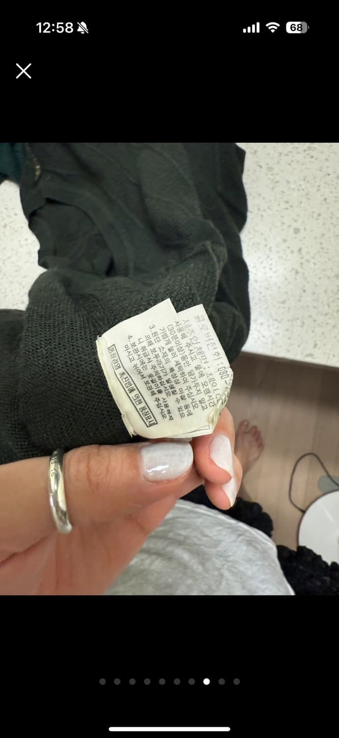 입생로랑 정품 니트 베스트 (100) 상품이미지3