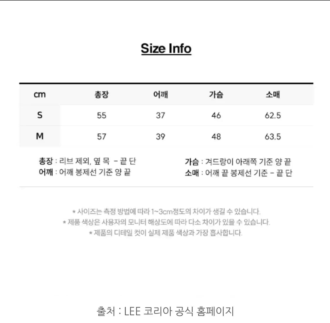 상태최상 95000구입 정품 LEE 앙고라 니트 M 실착1 상품이미지3