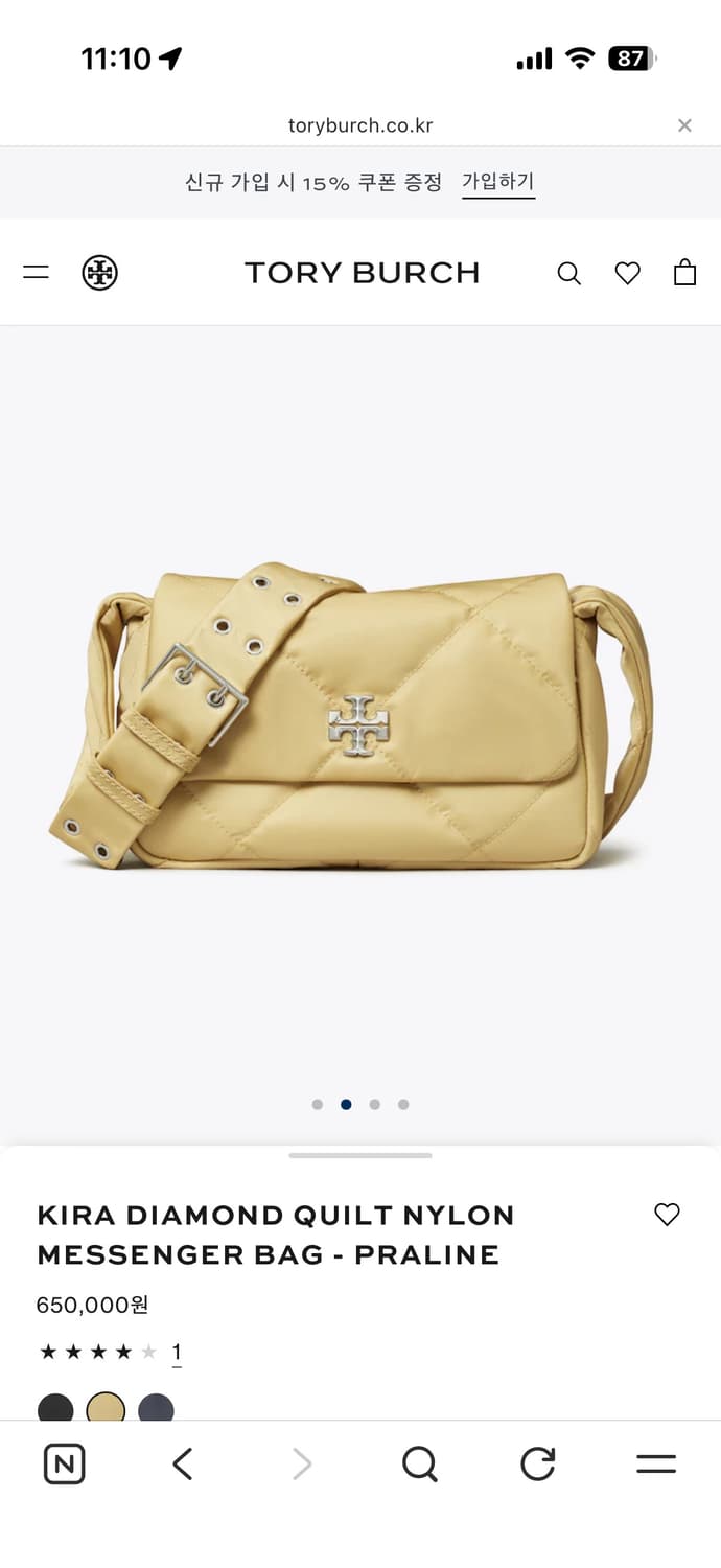 토리버치 키라 다이아몬드 퀼트백 상품이미지4