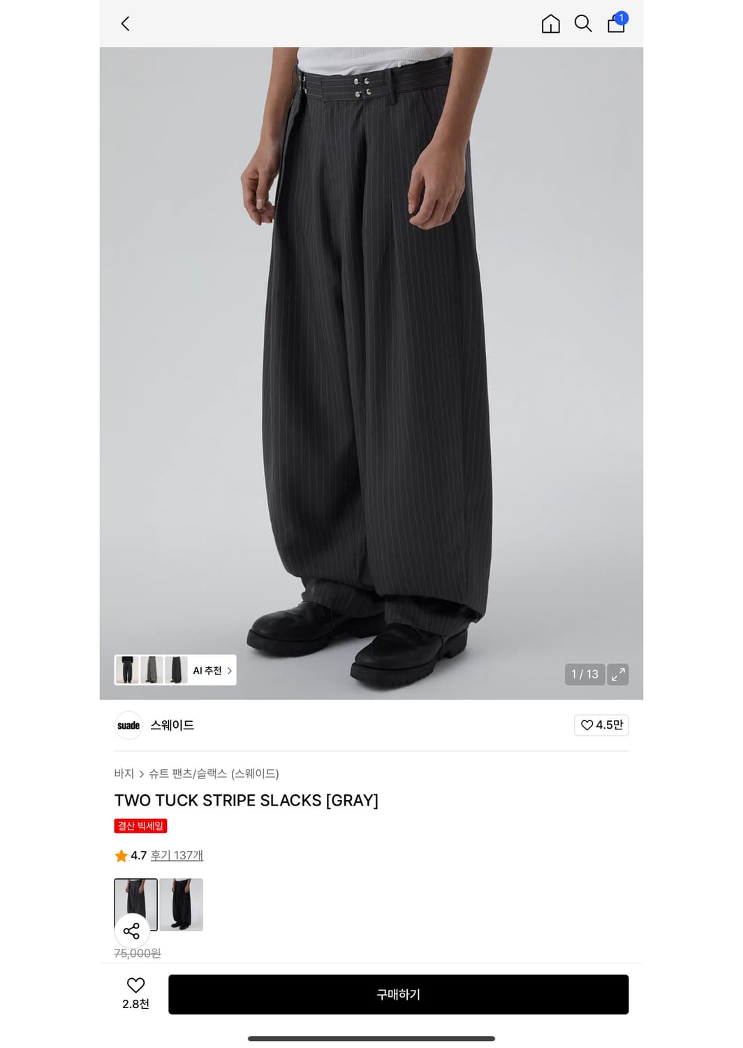 스웨이드 투 턱 스트라이프 슬랙스 상품이미지1