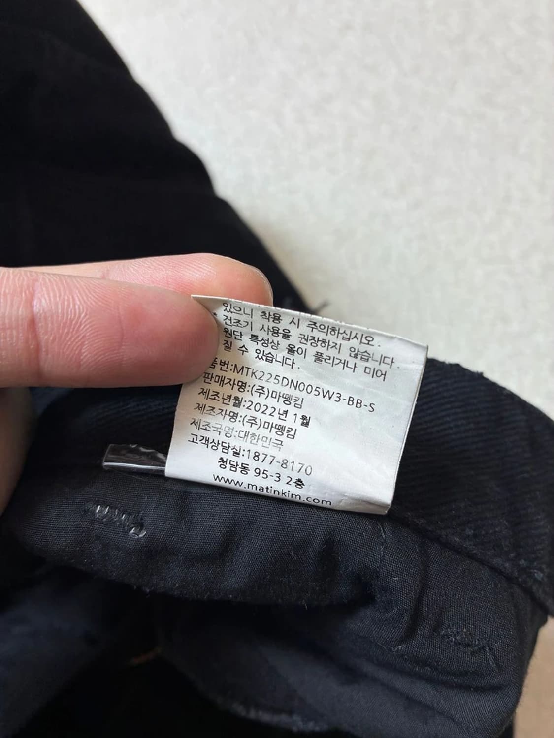 마뗑킴 22ss 커팅 루즈 데님 팬츠 PN7142 상품이미지9