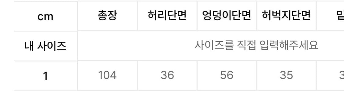 팬시클럽 스트링 도트 롤업 팬츠 (BLACK) 상품이미지3