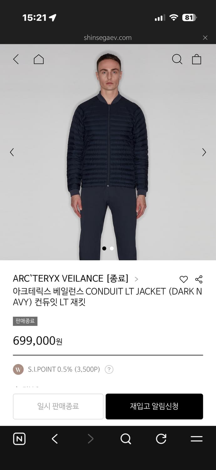 아크테릭스 베일런스 컨듀잇 LT 재킷 블랙(Large) 상품이미지6
