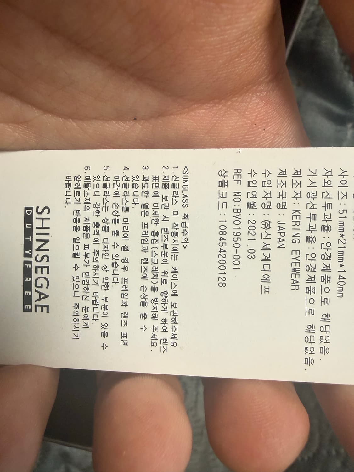 보테가베네타 안경 상품이미지3