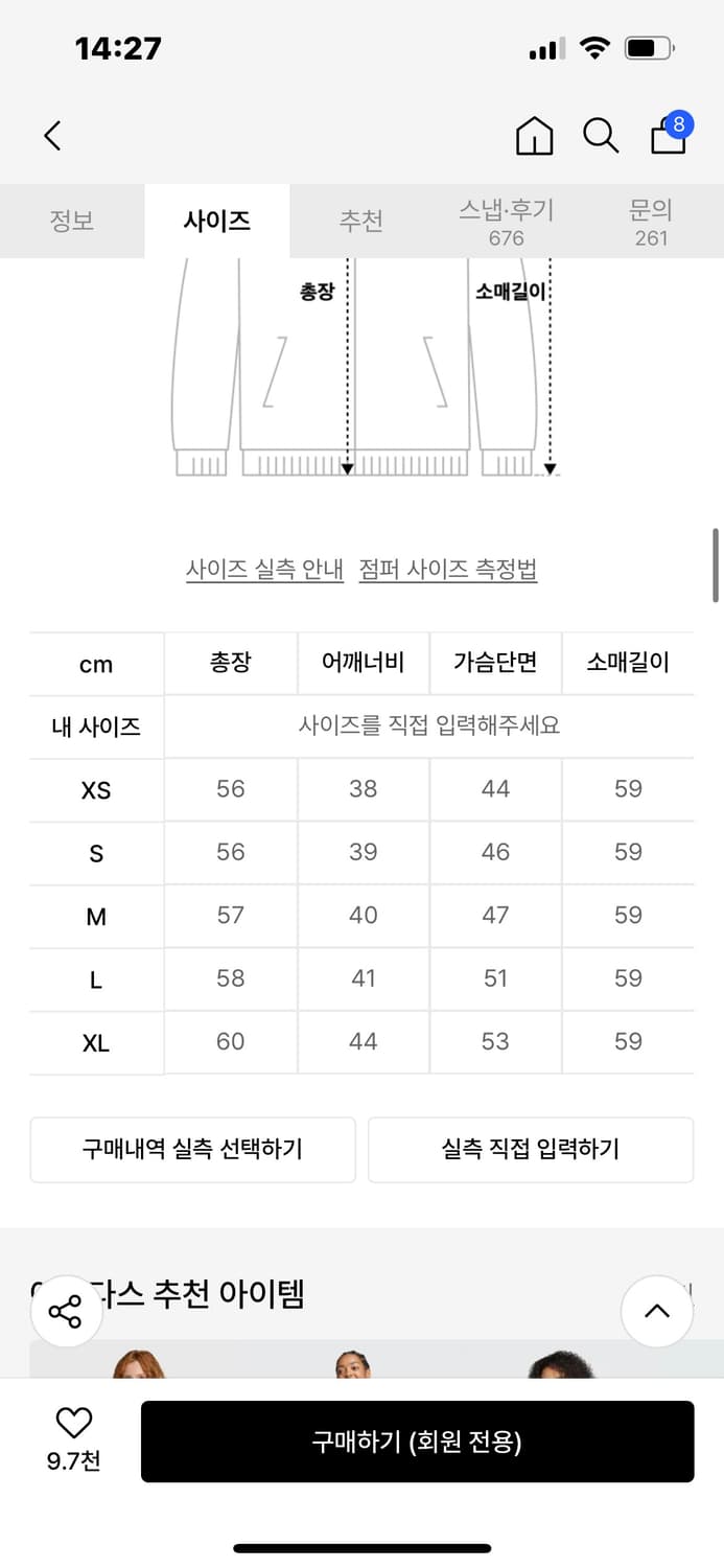아디다스 베켄바우어 트랙탑 - 블랙 (xs) 상품이미지5
