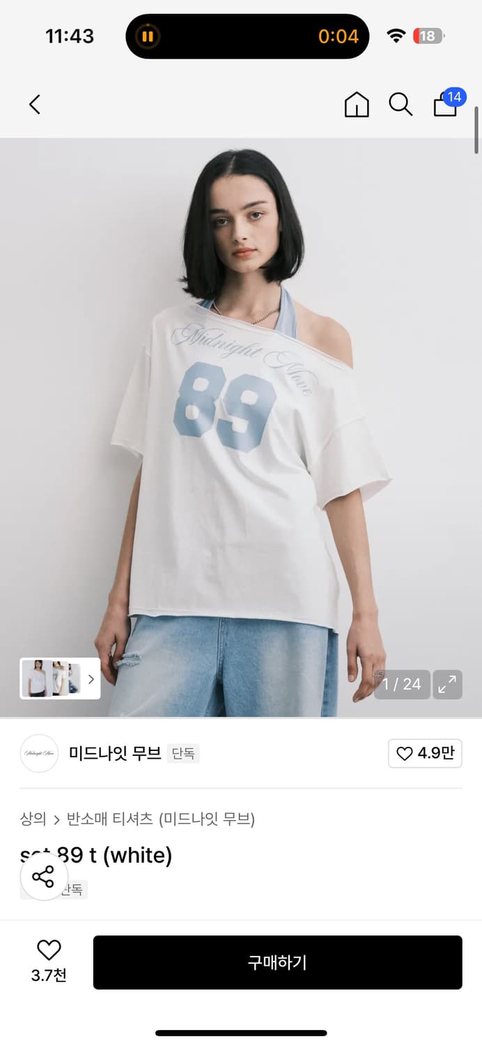 미드나잇무브 set 89 t 상품이미지1