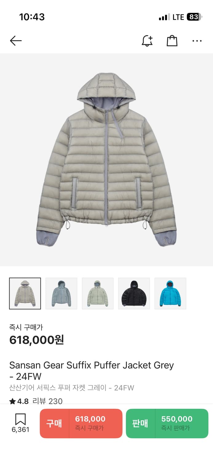 산산기어 서픽스 푸퍼 자켓 그레이 3사이즈 구매합니다 상품이미지1