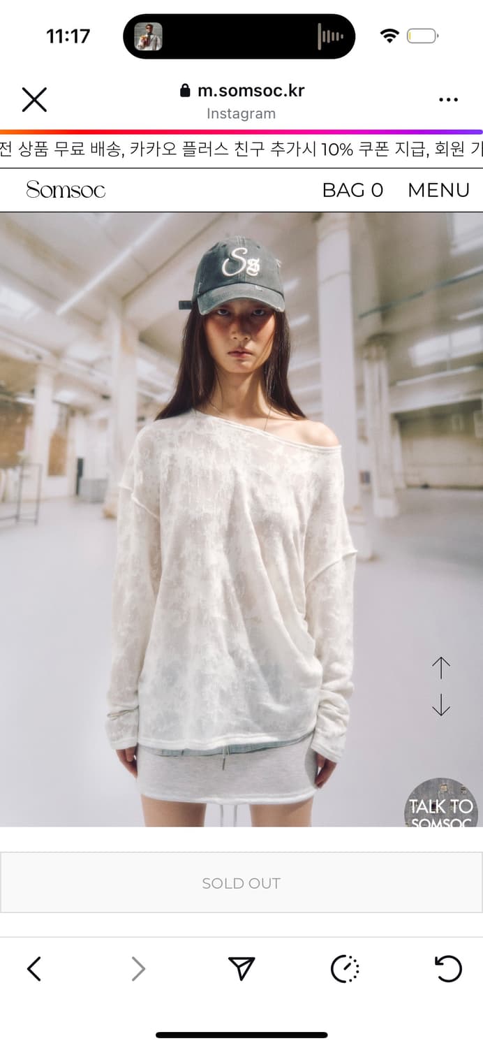 ANN BURNT KNITTED TOP_WHITE  상품이미지1