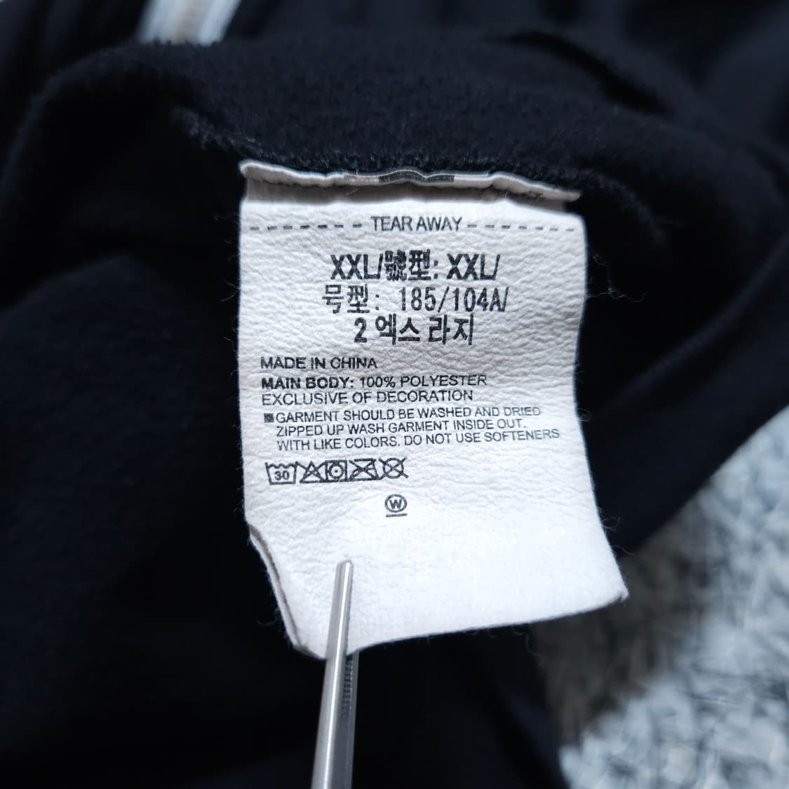 언더아머) XXL 남자 약기모져지 트레이닝상의 / 왕눈이샵 상품이미지9