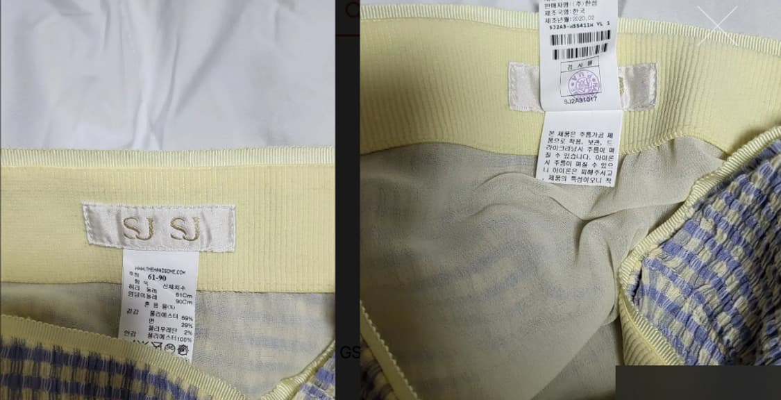 SJSJ 시어서커 연보라 미디 스커트 상품이미지4