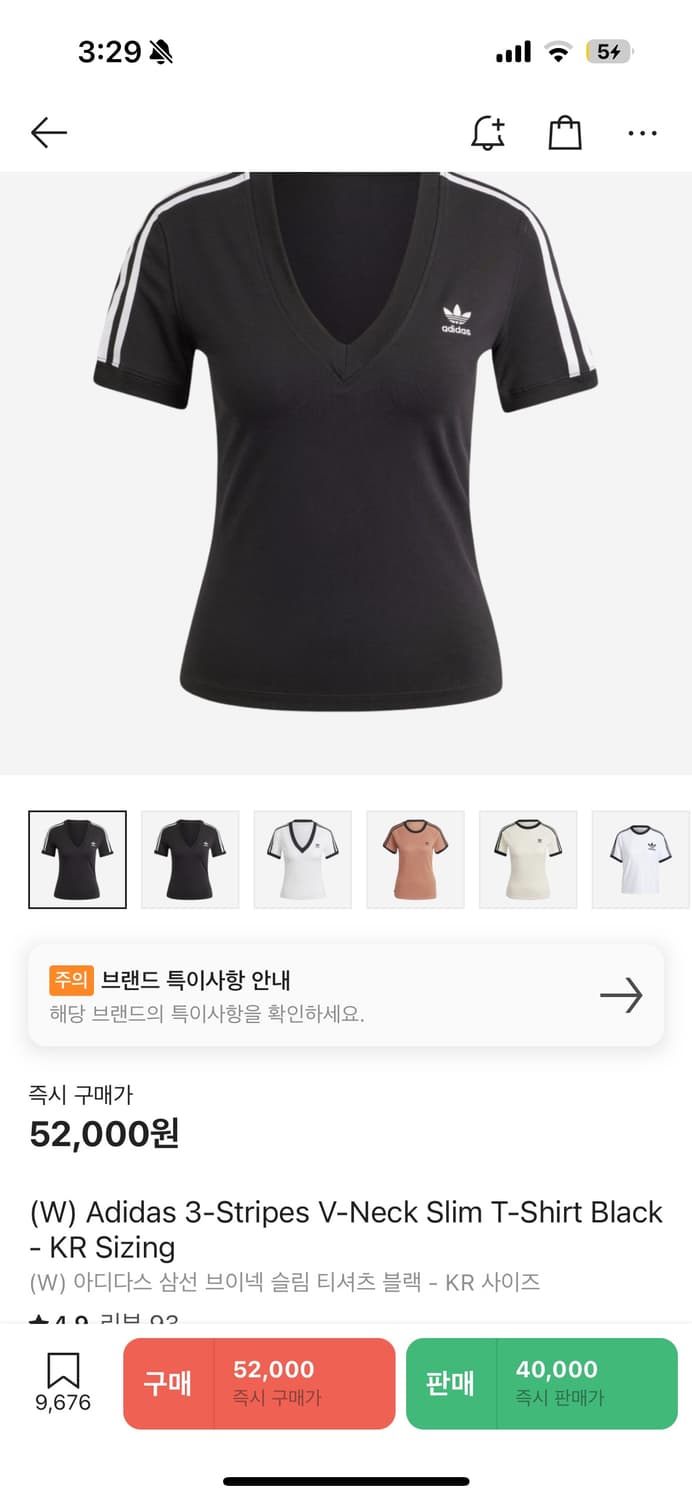아디다스 삼선 브이넥 슬림 티셔츠 블랙 S 상품이미지1