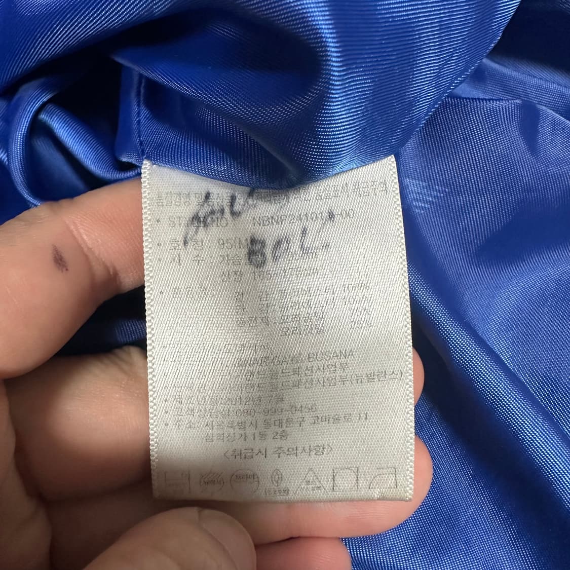  (바배) 뉴발란스 덕다운 패딩 상품이미지4