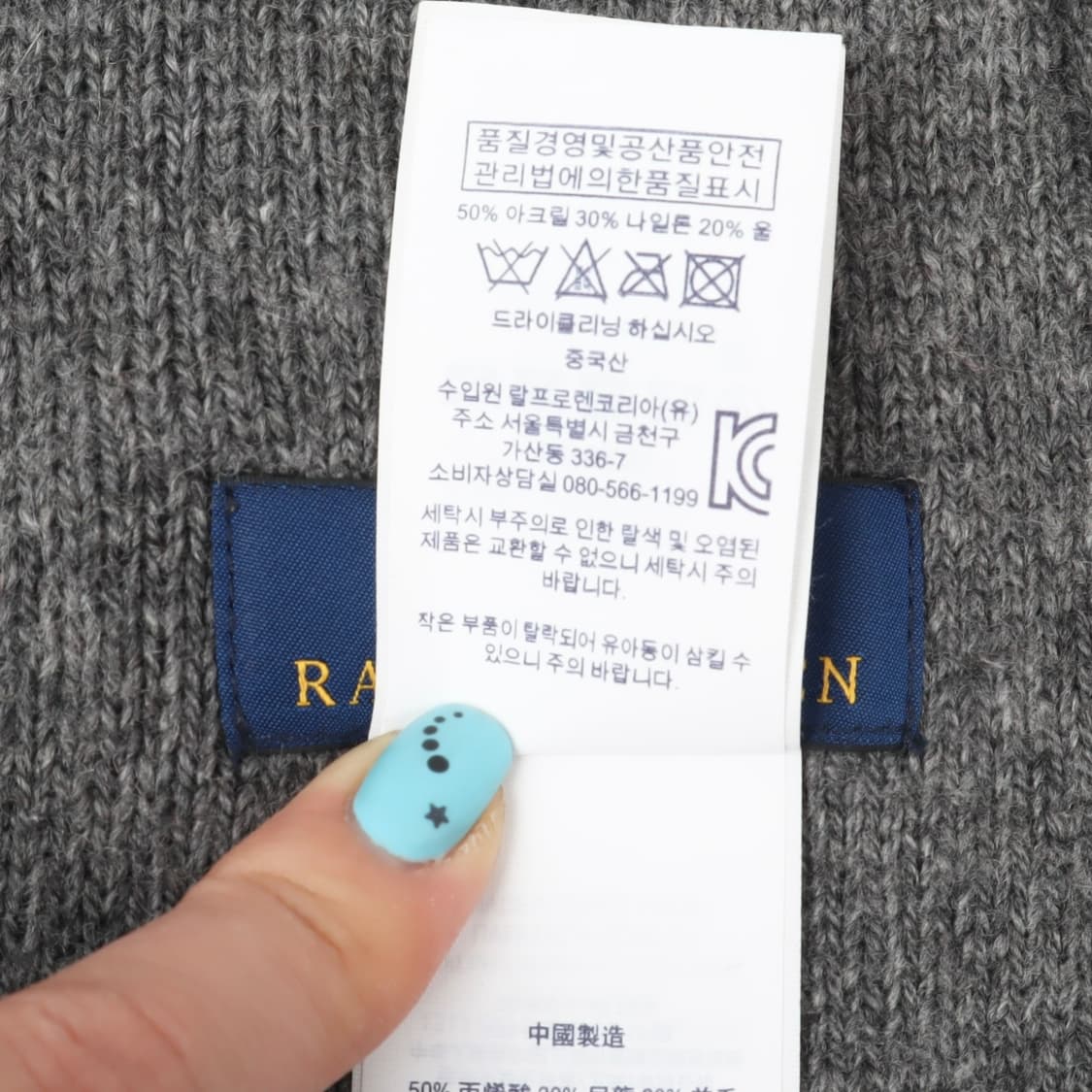 폴로 랄프로렌 그레이 폴로베어 머플러 상품이미지9