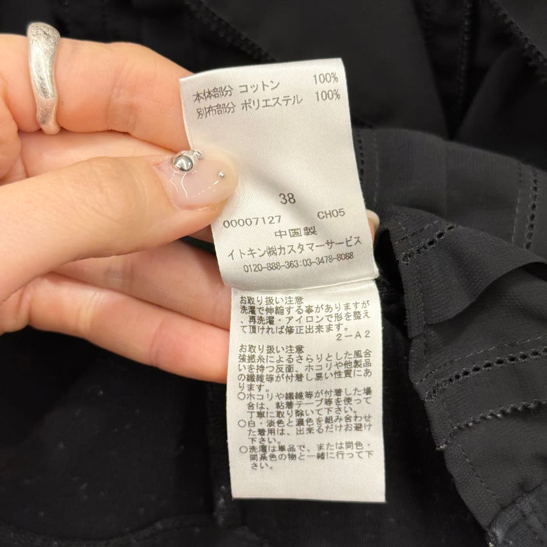 꾸레쥬 프릴 반팔 블라우스 시스루 슬리브 디테일 슬림핏 블랙 상품이미지8