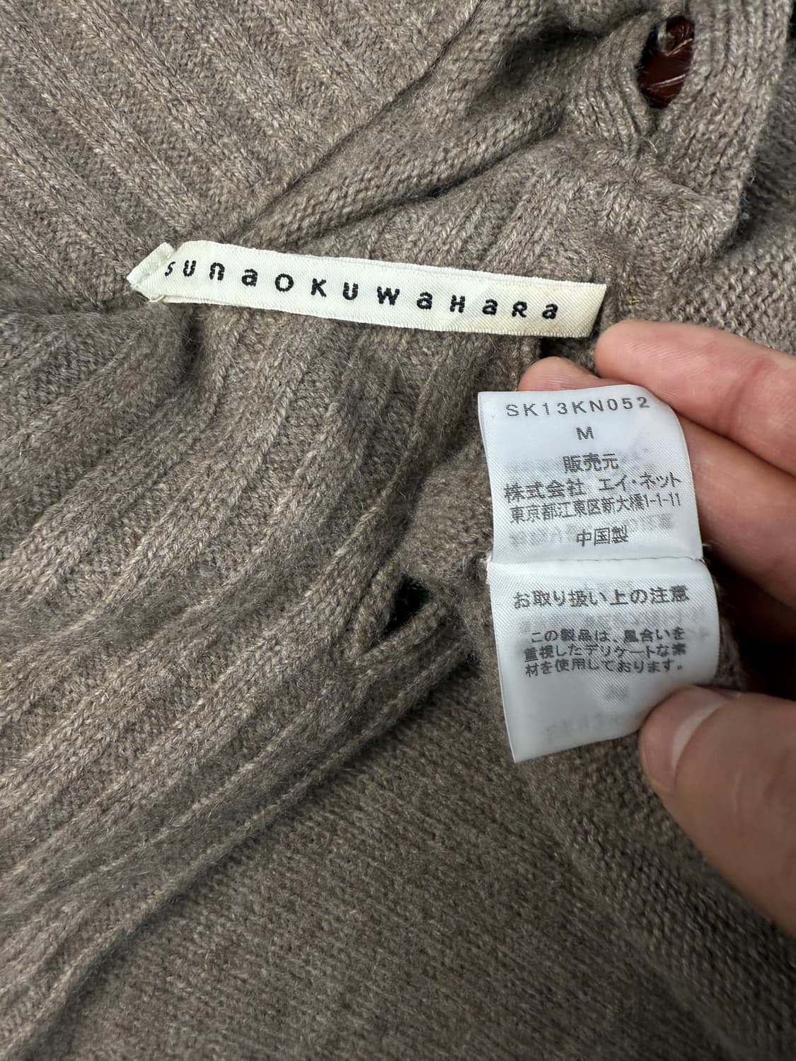 sunao kuwahara 버튼 넥 니트 상품이미지7