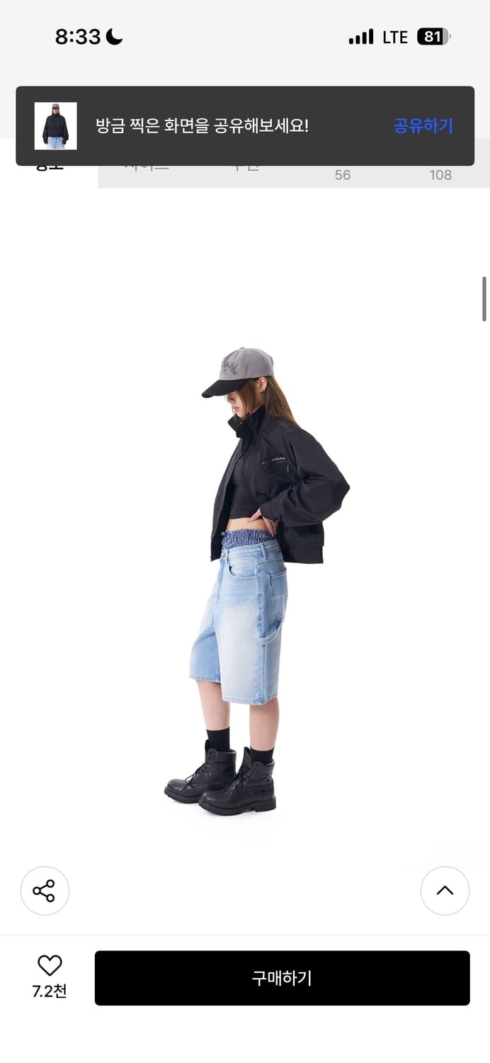 아캄 하이넥 버튼 자켓  상품이미지4