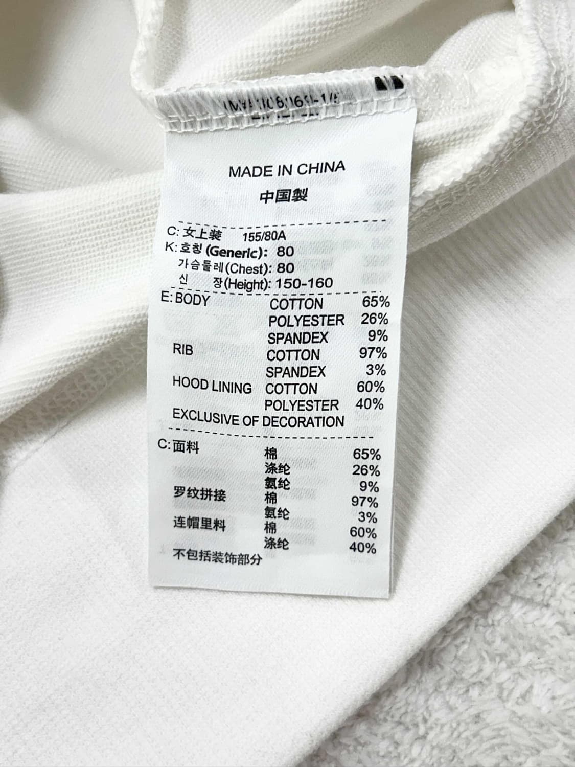 나이키 스우시 화이트 투웨이 후드집업 상품이미지9