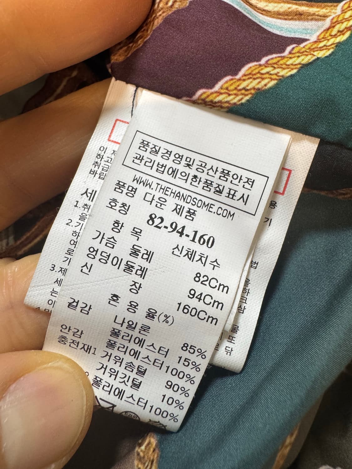 TIME 타임 구스 패딩 상품이미지5