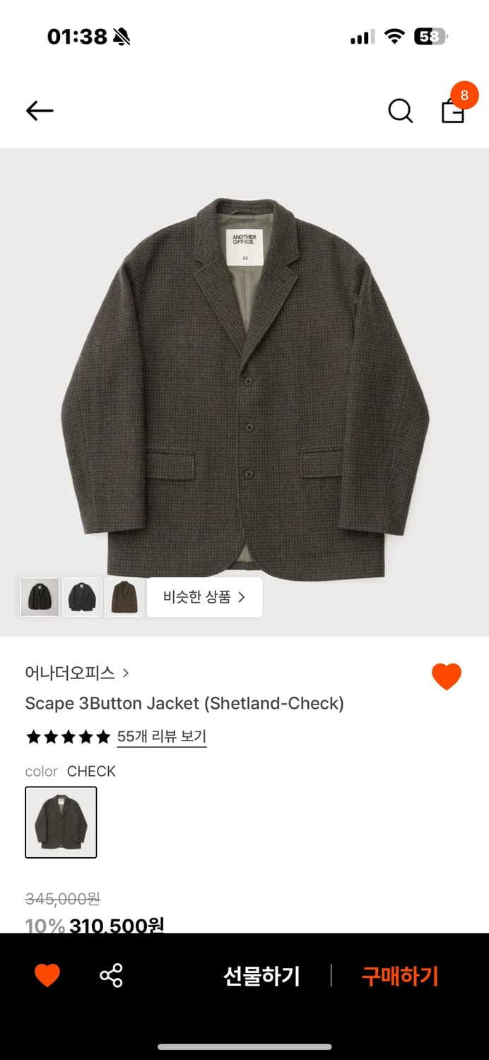 어나더오피스 Scape 3Button Jacket(셔틀랜드 체크): 상품이미지1