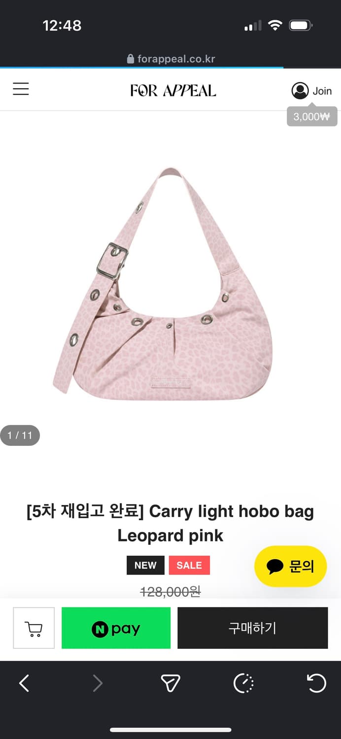 포어필 캐리라이트 호보백 레오파드 핑크 상품이미지1