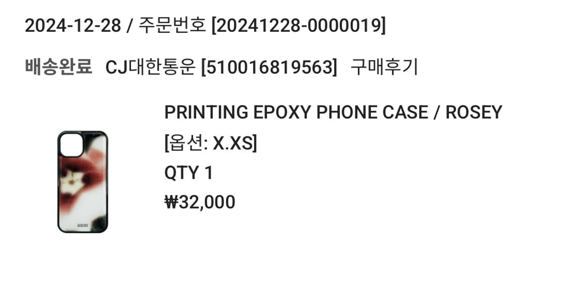 애즈온 xs 케이스 상품이미지2