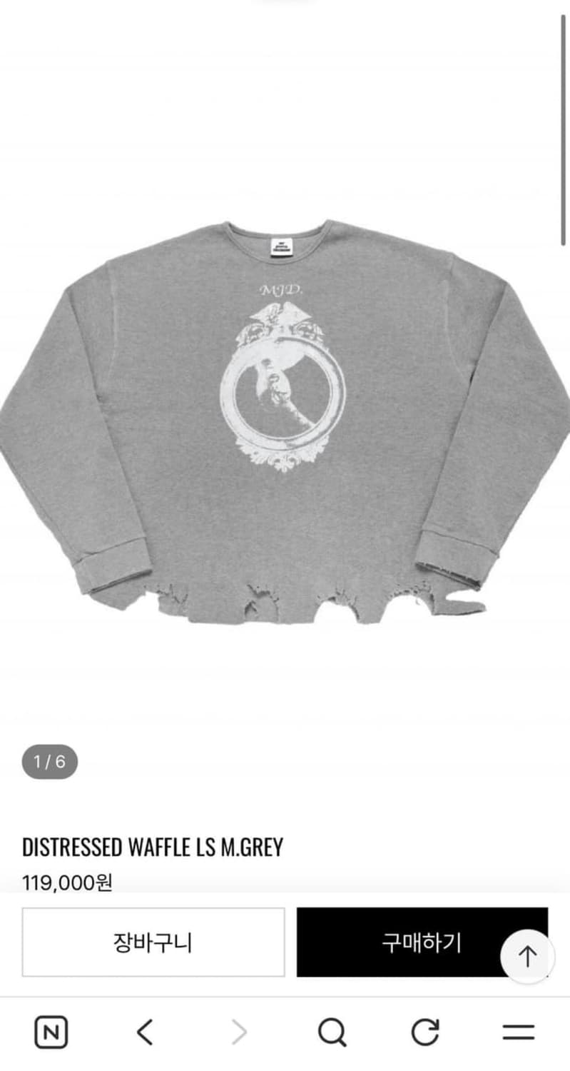 엠제이디 디스 와플티 그레이 상품이미지1