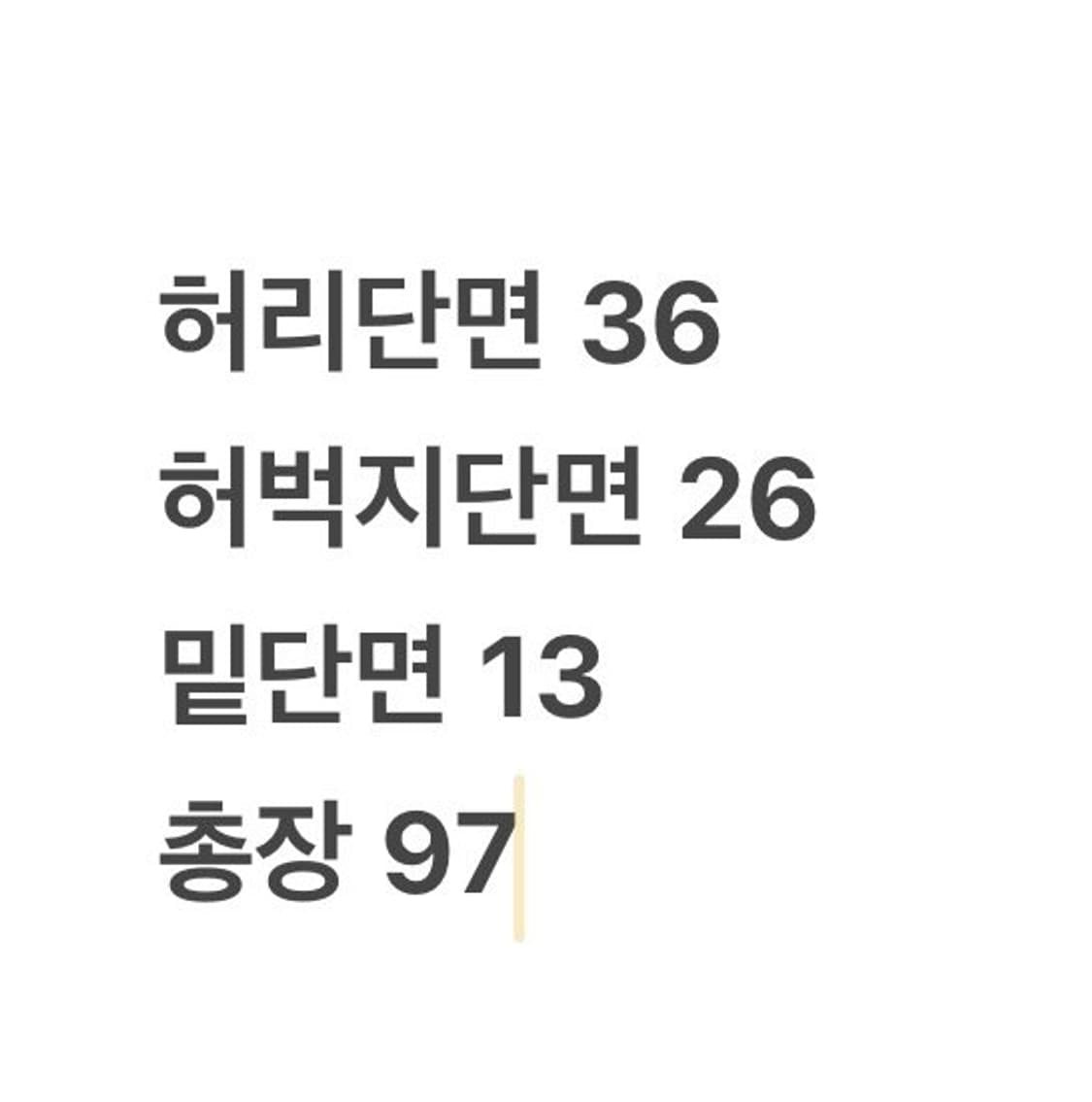 [정품/S] 나이키 스우시 트레이닝 바지 검정  상품이미지6