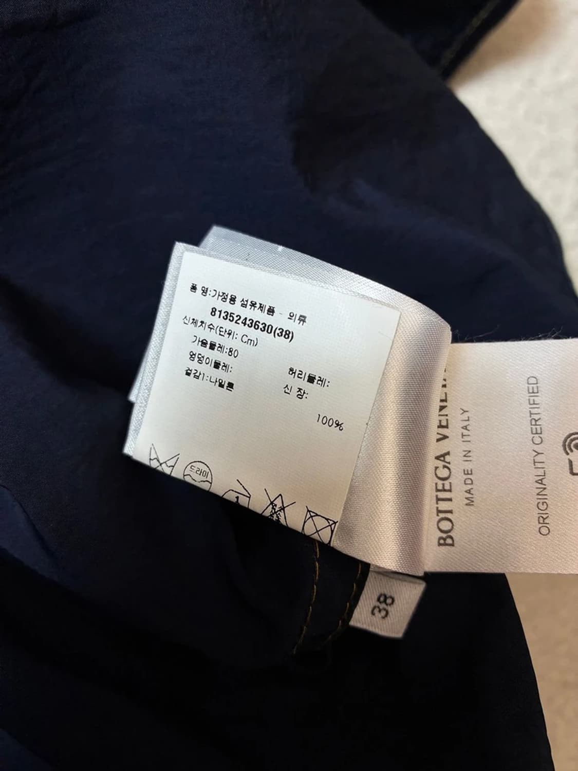 보테가베네타 24ss 테크 나일론 셔츠 자켓 PN8041 상품이미지9