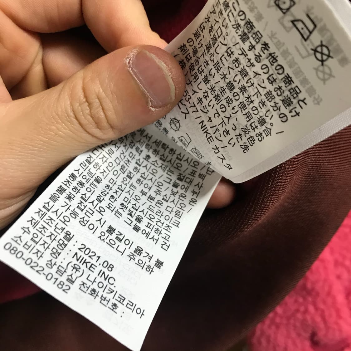 나이키 아이콘 클래시 셰르파 재킷 상품이미지7