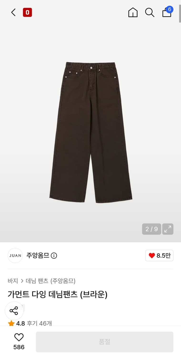 주앙옴므 가먼트다잉 데님팬츠(브라운) 상품이미지2