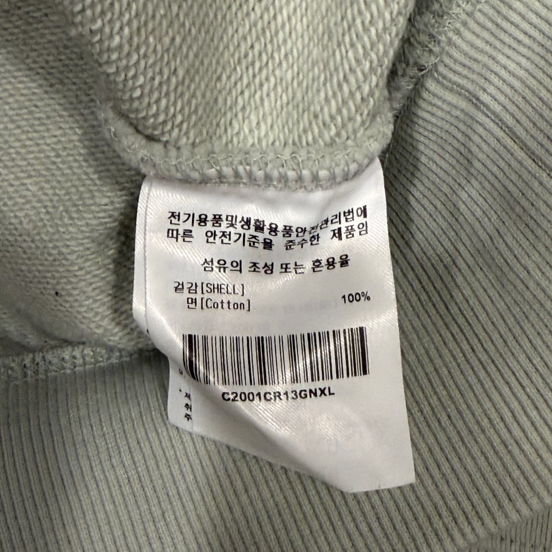 커버낫 C로고 맨투맨 티셔츠 XL 민트 상품이미지4