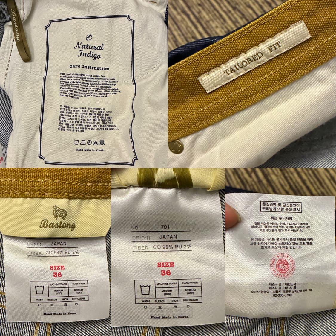 (36)Bastong 바스통 701 인디고 블루 테이퍼드 데님 청바지 상품이미지9