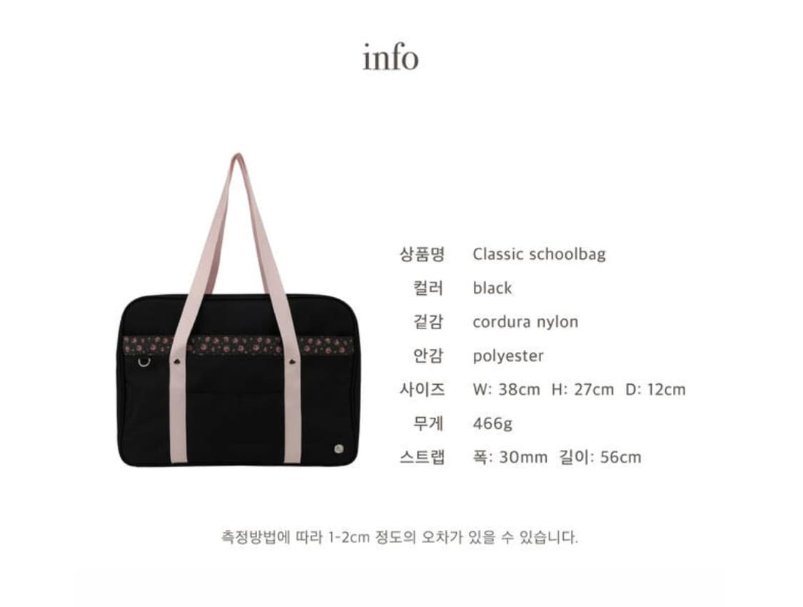 편택포) ovuni 오부니 블랙 스쿨백/가방 미개봉 새상품 상품이미지5